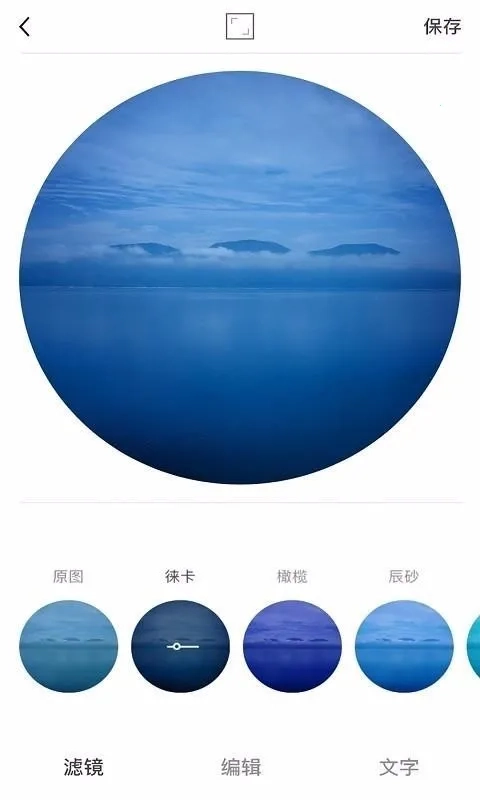 Facetune2安装 -free-cn 手机版截图1