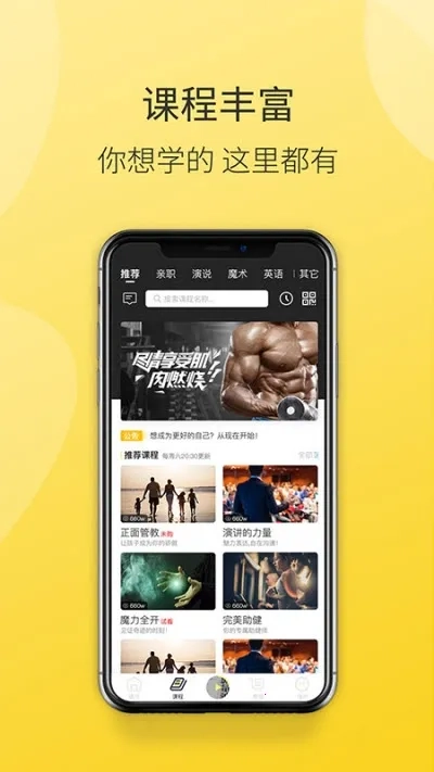 德善读书最新安卓版截图1
