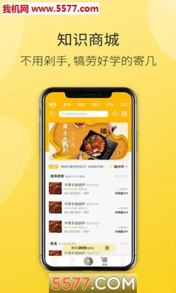 德善读书最新安卓版截图0