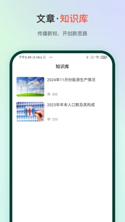 manup平台截图1