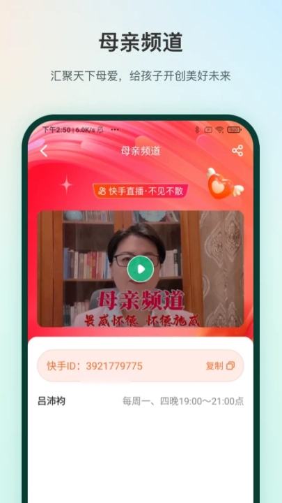 manup平台截图2