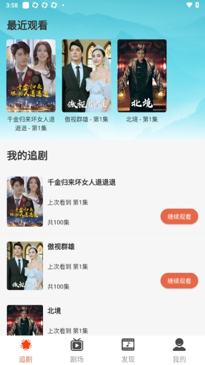 淘淘视频截图0