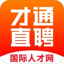 才通直聘最新安卓版