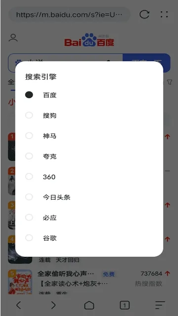 kk浏览器最新版截图4