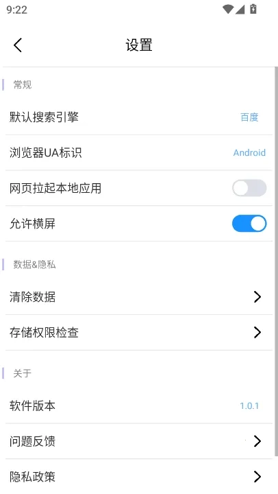 kk浏览器最新版截图1