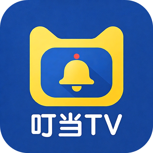 叮当TV影视软件