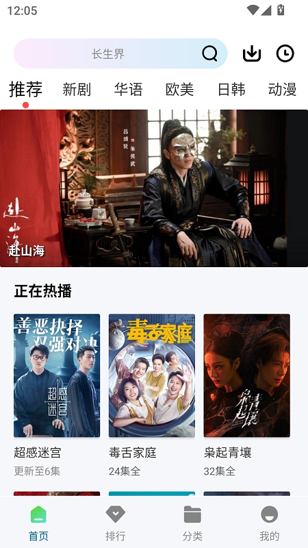 双子视频最新版截图0