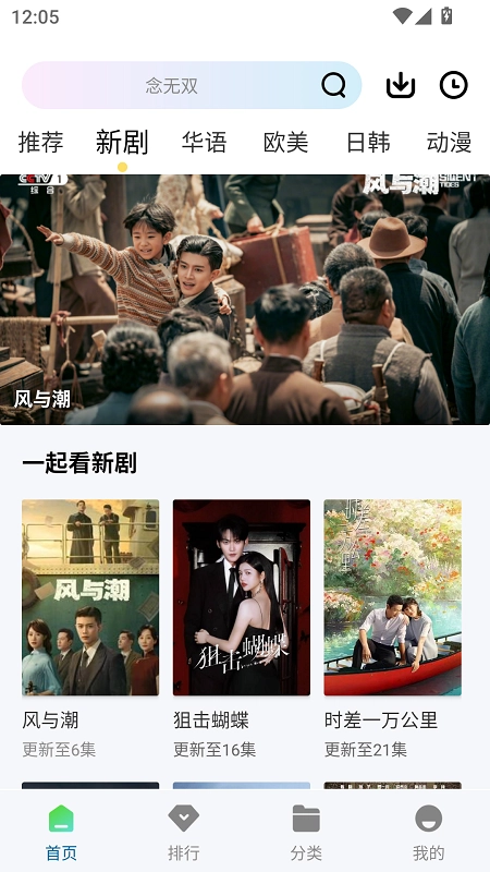 双子视频最新版截图1