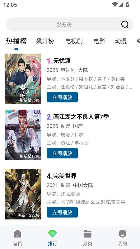 双子视频最新版截图2