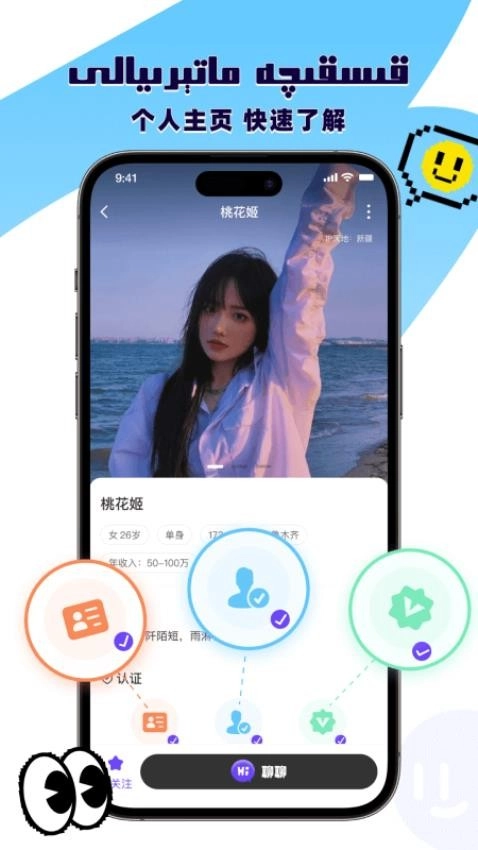 mungdax免费聊天截图0