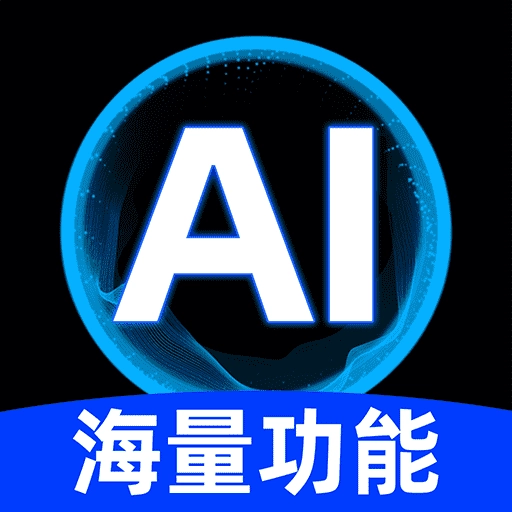 AI视频助手