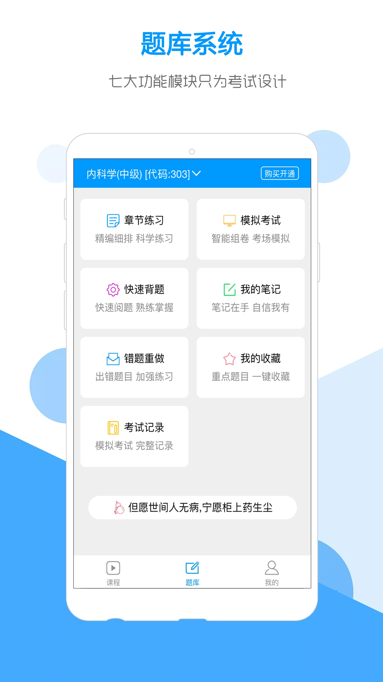 索微课堂截图0