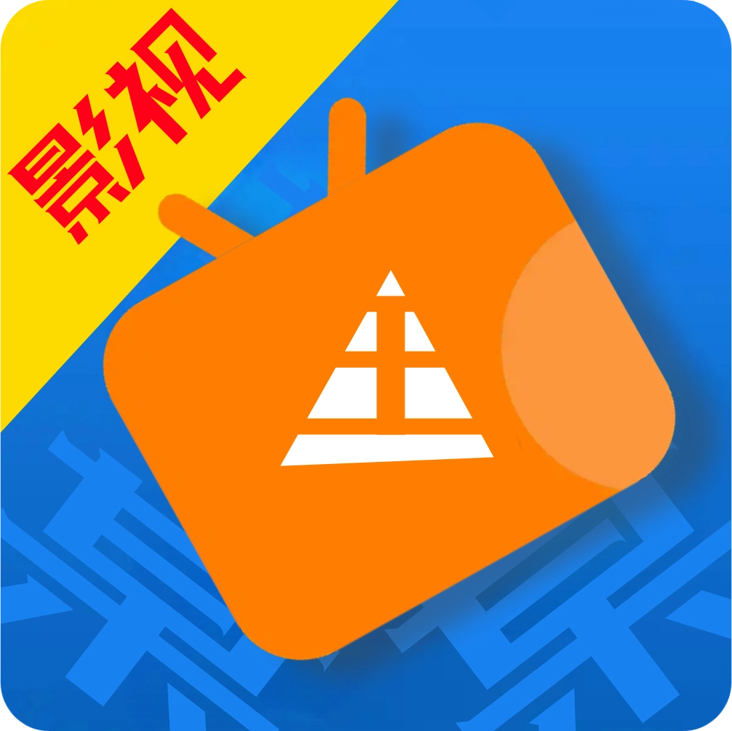 王某某影视Free软件
