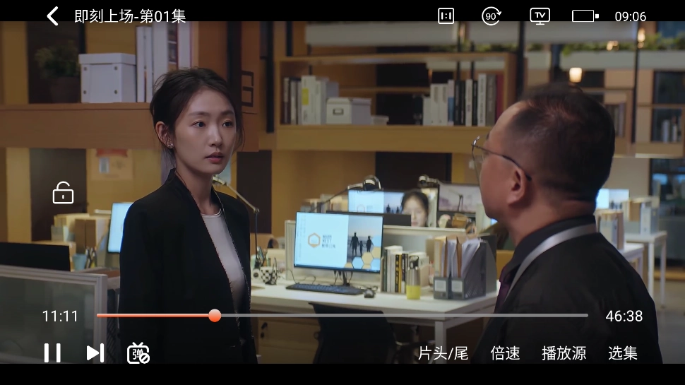 王某某影视Free软件截图2