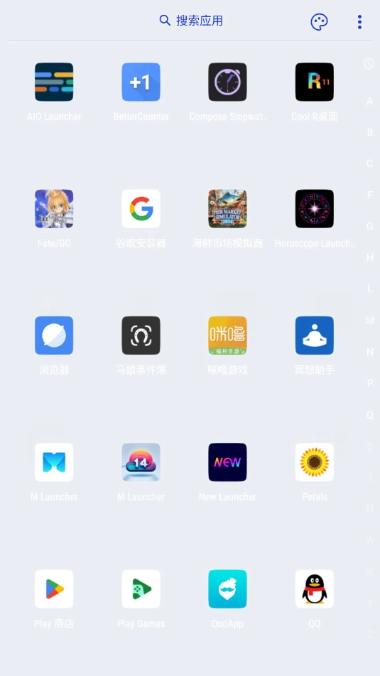New Launcher手机版截图1