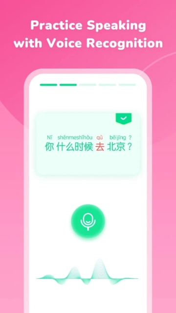 HelloChinese软件 安卓版截图2