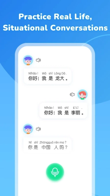 HelloChinese软件 安卓版截图0