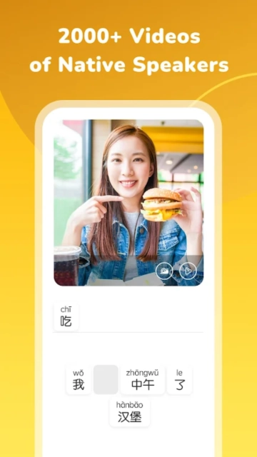HelloChinese软件 安卓版截图4