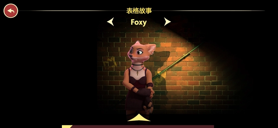 骗子酒馆汉化版截图2