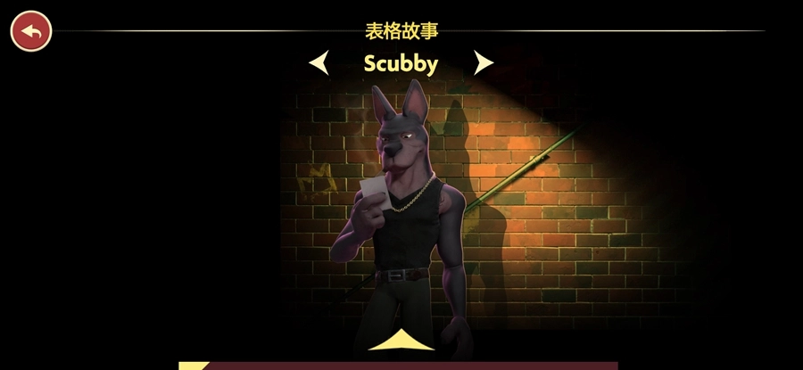 骗子酒馆汉化版截图1