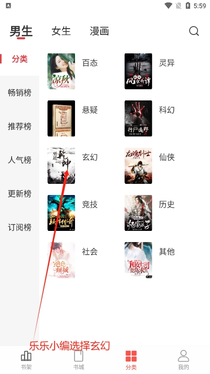 暗夜文学正版截图2