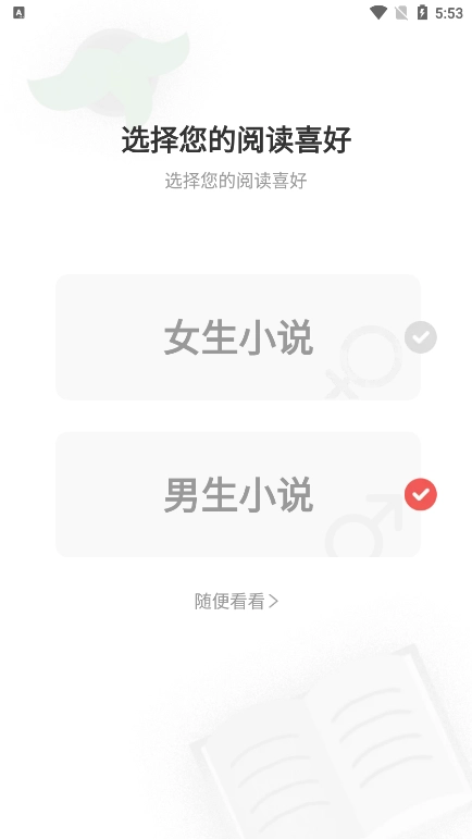 暗夜文学正版截图1