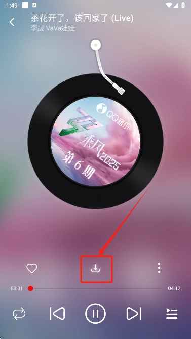 悦动音乐  安卓版截图9