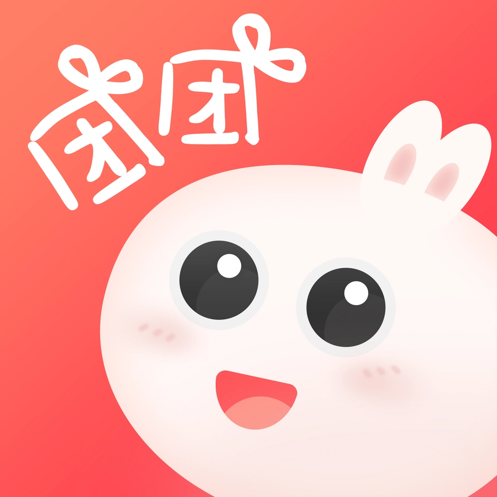 团团漫画免费  最新版