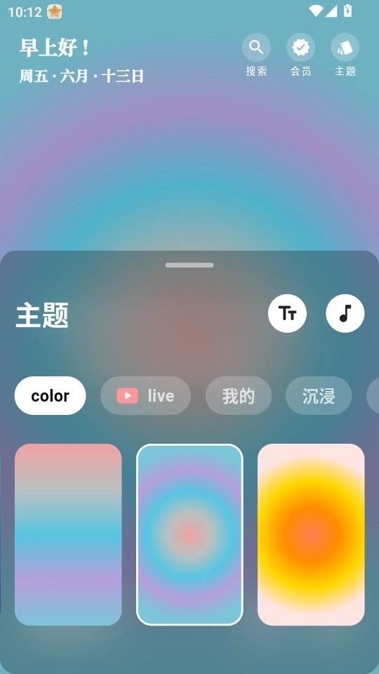 我很好截图1