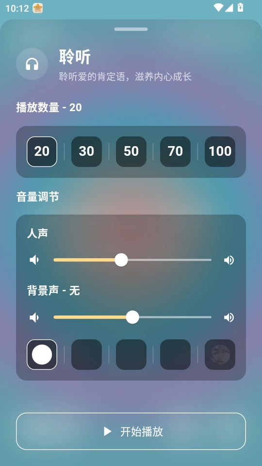 我很好截图3