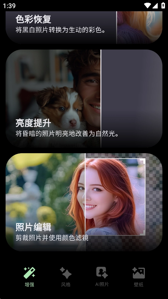 MeeAww安卓版截图1