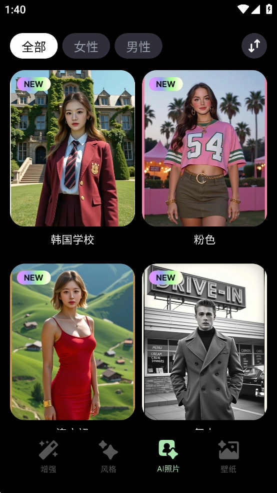 MeeAww安卓版截图3