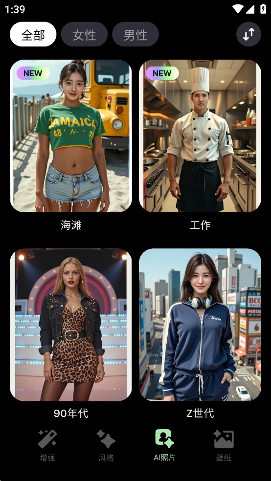 MeeAww安卓版截图2
