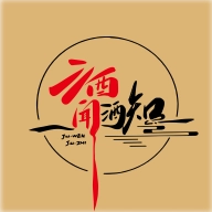 酒闻酒知