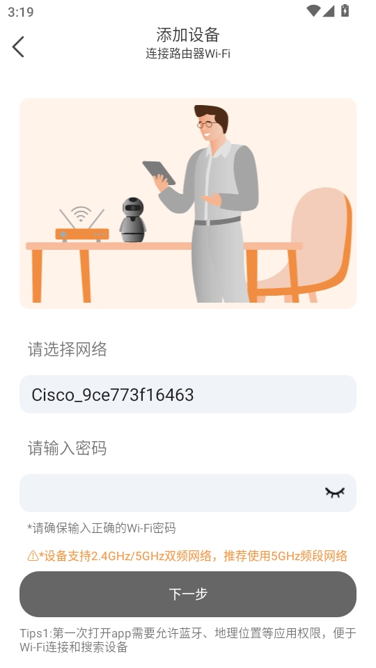 皮可宝截图1