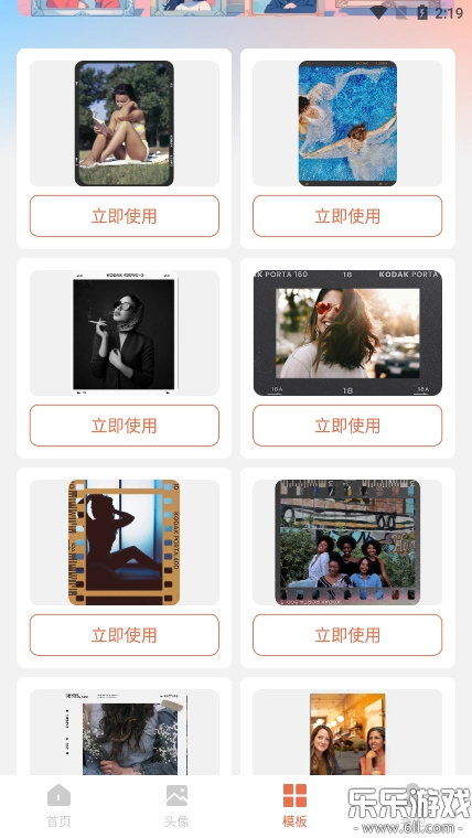 薄荷壁纸精灵  安卓版截图5