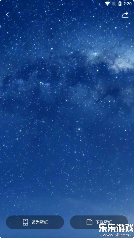 薄荷壁纸精灵  安卓版截图4
