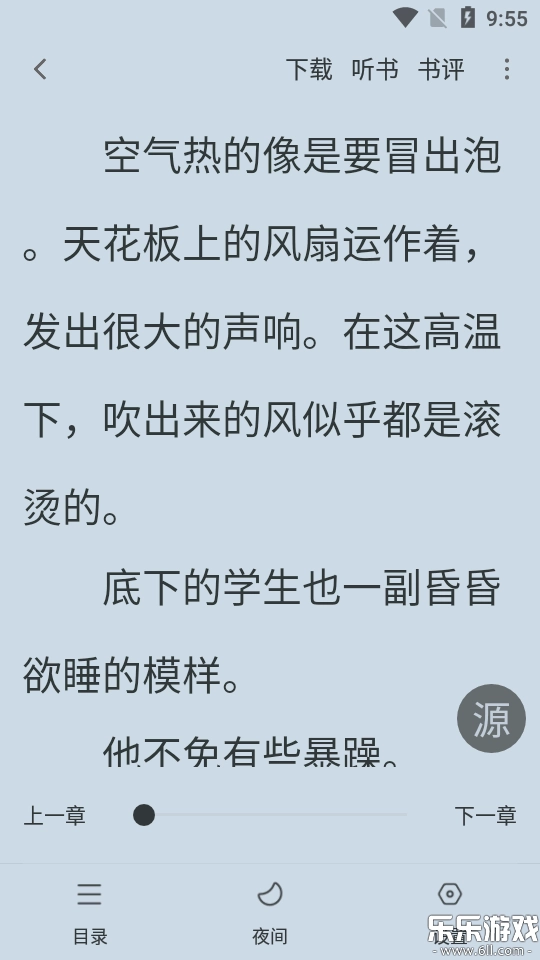 追书大全正版截图1