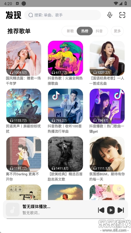 奇酷星球正版截图4
