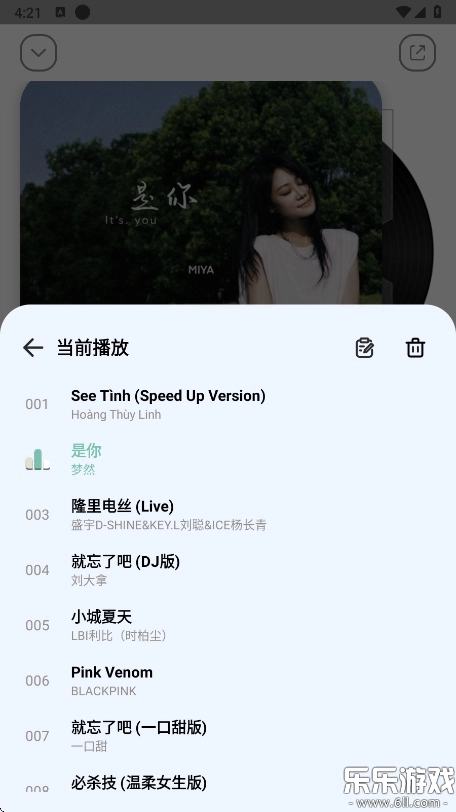 奇酷星球正版截图1