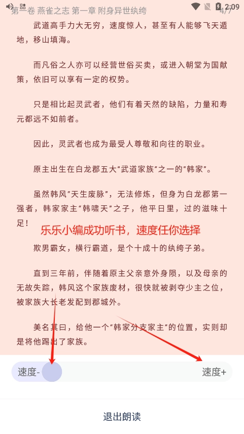 起源书阁正版截图9