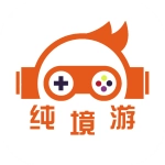 纯境游手机版