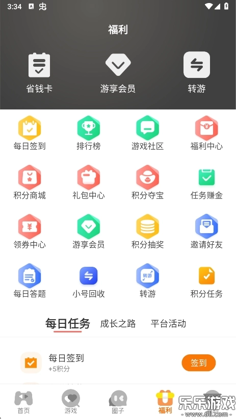 纯境游手机版截图1