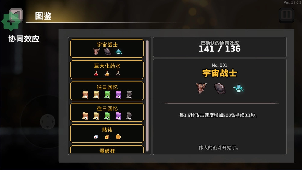 疾风骑士游戏  安卓版截图1