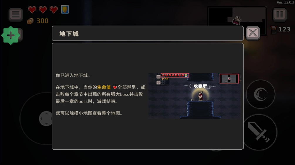 疾风骑士游戏  安卓版截图2
