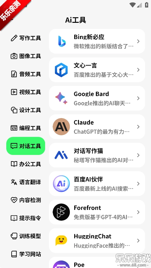 纸鸢壁纸手机版截图0