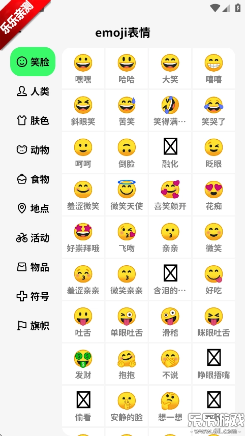 纸鸢壁纸手机版截图1