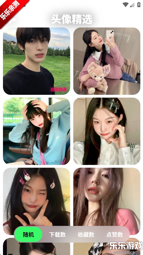 纸鸢壁纸手机版截图3