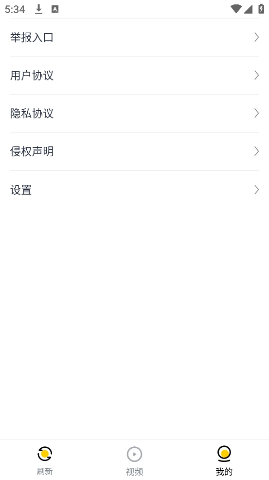 唔哩头条截图2