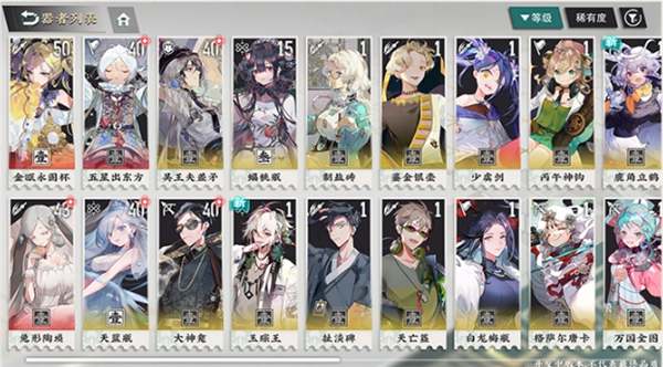 物华弥新正版截图1